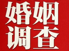 「唐河县调查取证」诉讼离婚需提供证据有哪些