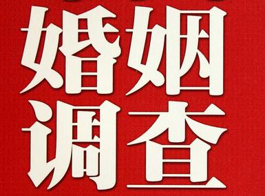 「唐河县取证公司」收集婚外情证据该怎么做