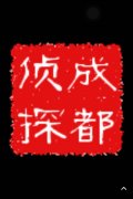 唐河县取证公司具备哪些服务